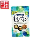 (トイメディカル) しおナイン 48粒 ×1個