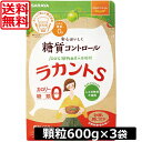 送料無料 サラヤ ラカントS 顆粒 600g ×3袋