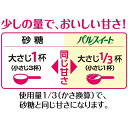 送料無料 味の素 パルスイート 業務用 顆粒1kg ×1袋　甘味料　低カロリー 3