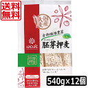 送料無料 はくばく 胚芽押麦スタンドパック(45g×12P) ×12個