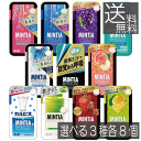 送料無料 アサヒグループ食品 【11種から選べる】ミンティア ブリーズ 30粒 選択3種 各8個 合計24個 アサヒグループ ミンティア タブレット ミント 大...