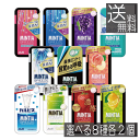送料無料 アサヒグループ食品 【11種から選べる】ミンティア ブリーズ 30粒 選択8種 各2個 合計16個 アサヒグループ ミンティア タブレット ミント 大...