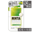 送料無料 アサヒグループ食品 ミンティアブリーズ レモンライムドレス 30粒×16個 アサヒグループ ミンティア タブレット ミント 大粒 携帯用