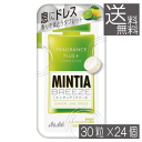 送料無料 アサヒグループ食品 ミンティアブリーズ レモンライムドレス 30粒×24個 アサヒグループ ミンティア タブレット ミント 大粒 携帯用