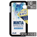 送料無料 アサヒグループ食品 ミンティアブリーズ クリスタルシルバー 30粒×16個 アサヒグループ ミンティア タブレット ミント 大粒 携帯用