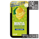 送料無料 アサヒグループ食品 ミンティアブリーズ フレッシュレモン 30粒×24個 アサヒグループ ミンティア タブレット ミント 大粒 携帯用