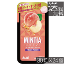 送料無料 アサヒグループ食品 ミンティアブリーズ フレッシュピーチ 30粒×24個 アサヒグループ ミンティア タブレット ミント 大粒 携帯用
