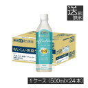 送料無料 キリン プラズマ乳酸菌 免疫ケア イミューズ オフ・ホワイト ヨーグルトテイスト 500ml×1箱【24本】(imuse)|詳細画像