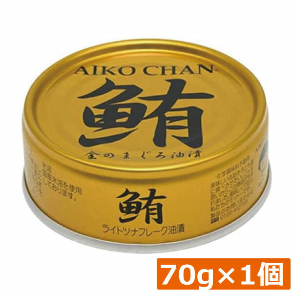 ץߥ󥿥Ȥ㤨ְƣ  饤ȥĥʥե졼 Ҥ ʶ70g1  ĥʥե졼 ĥʴ ޤ   AIKO CHANפβǤʤ207ߤˤʤޤ