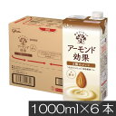 グリコ アーモンド効果 3種のナッツ 1000ml ×1箱【6本】グリコ アーモンド効果 3種のナッツ くるみ glico アーモンドミルク