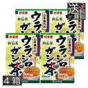 あす楽　山本漢方製薬　ウラジロガシ茶 100% （5g×20包） ×4箱　抑石茶　流石茶　健康茶　ウラジロガシ　裏白樫