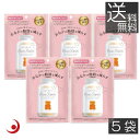 エムズインク ベアーズサプリ オレンジ風味 60g 5袋 機能性表示食品 腹囲 内臓脂肪 内脂肪 フルーツグミ グミ