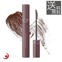 rom&nd ALL FIX MASCARA L04 Long Plum ロングプラム ロムアンド ハン オール フィックス マスカラ 日本限定カラー 韓国コス...
