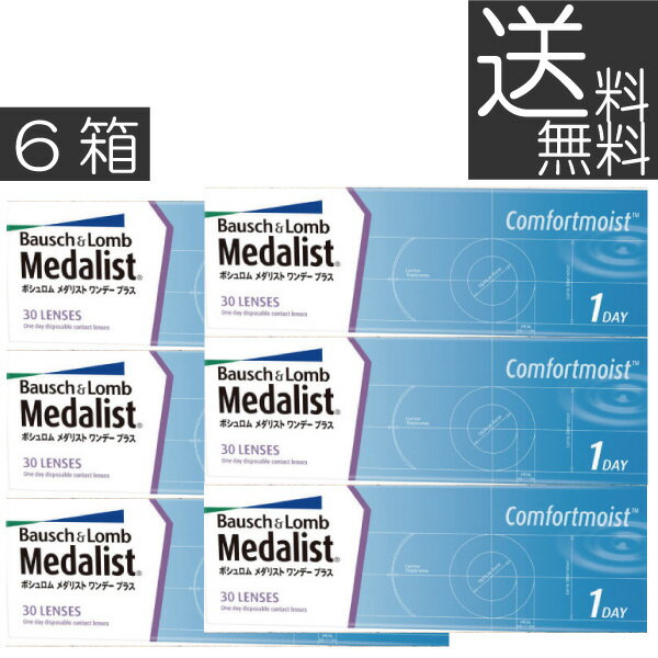 (送料無料)(処方箋不要
