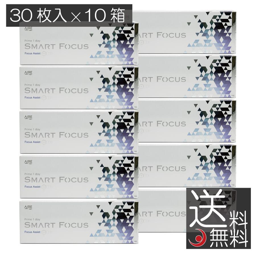 アイレ プライムワンデー スマートフォーカス (30枚入) ×10箱 Prime1day SMART ...