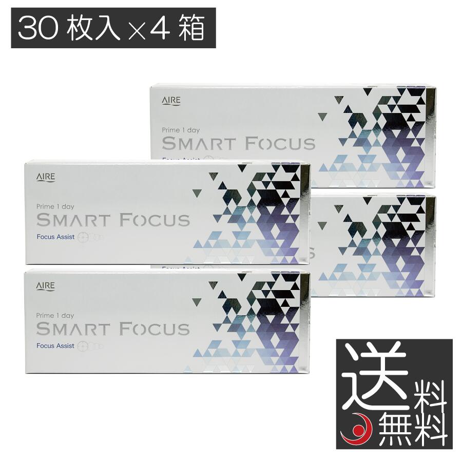 アイレ プライムワンデー スマートフォーカス (30枚入) ×4箱 Prime1day SMART  ...