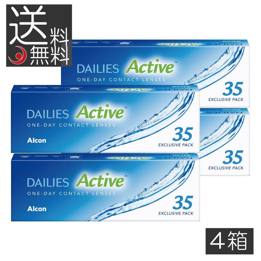Rakuten - コンタクト デイリーズアクティブ （35枚入り） ×4箱 送料無料 ワンデー 1day アルコン 【旧デイリーズアクア コンフォートプラス】