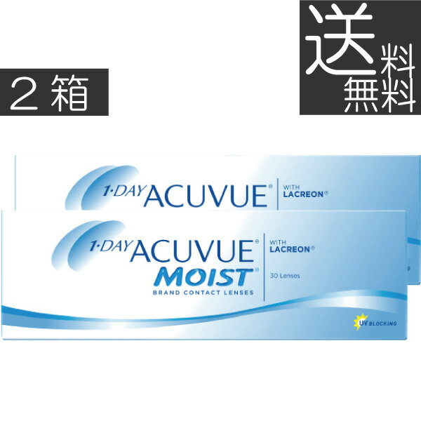 コンタクト(処方箋不要)ワンデーアキュビューモイスト(30枚入)×2箱(送料無料)(ジョンソン＆ジョンソン)
