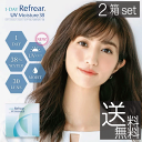 【送料無料】コンタクトレンズ ワンデー 1day Refrear UV Moisture 38 2箱（1箱30枚入） ワンデーリフレア UVモイスチャー38 2個ソフトコンタクトレンズ 1day Refrear Moisture 38 ワンデーリフレアモイスチャー38 UV