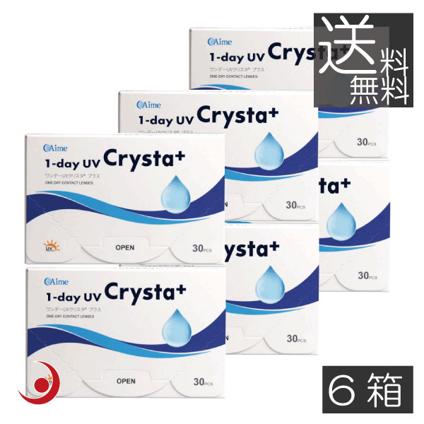 Rakuten - ワンデーUVクリスタプラス (30枚)×6箱 (メール便送料無料)(ワンデー UVクリスタ アイミー 1day コンタクト)