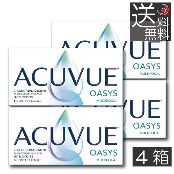 コンタクト アキュビューオアシス マルチフォーカル 6枚入×4箱 遠近両用 2ウィーク ジョンソンエンドジョンソン J&J 使い捨て 送料無料 2week