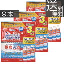 (アイミー) ワンオーケア120ml×9本(3本パック×3)(ハード)(O2)(送料無料)