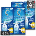 送料無料　ロート　Cキューブ　ソフトワンモイスト500ml×4本　コンタクト　洗浄液　ソフトワン