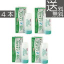メニコン プロテオフ5.5ml × 4本 (O2ケア)(タンパク除去)(mail)
