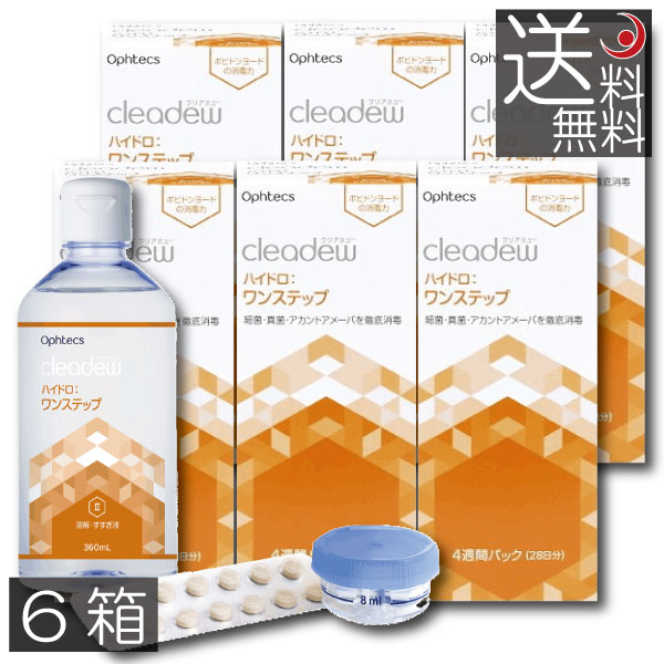 AMO コンセプト ワンステップ 60ml