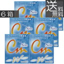 【送料無料】エイコー　CMプラスネオ　15ml　×6（mail)