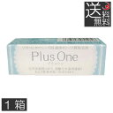 送料無料 エイコー プラスワン 8.8ml×1個 蛋白除去 酵素クリーナー コンタクトレンズ タンパク除去