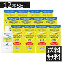 (送料無料)HOYA シンプルワン(240ml)×12本セット