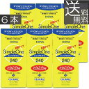 【シンプルワン】■洗浄・保存・タンパク除去がこれ1本でOK■酵素の力をキープ。簡単＆強力な洗浄効果■各社のハードコンタクトレンズに使用可能■リピジュアでレンズにうるおい、くもりを防止効能・効果 O2ハードコンタクトレンズ用洗浄保存液 対応レンズ 全てO2ハードコンタクトレンズ 用法・用量 1.洗浄 レンズにシンプルワンを数滴たらしてこすり洗いをします。 2.保存 シンプルワンを満たしたレンズケースに保存します。 3.装着 レンズケースホルダーにセットしたまま水道水でよくすすいで 装着してください。 成分 [主成分]タンパク質分解酵素、陰イオン界面活性剤、MPCポリマー 　内容 ■シンプルワン240ml×6（使用期限1年以上） &nbsp;&nbsp;&nbsp; 輸入発売元 &nbsp;HOYAヘルスケア株式会社 製造元 &nbsp;日本油脂株式会社 製造国&nbsp; &nbsp;日本 分類 &nbsp;医薬部外品 広告文責 &nbsp;プレミアコンタクト（0178）38-9311