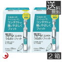 送料無料 オフテクス ティアーレ うるおいフィット(30本入り)×2箱 花粉症対策 コンタクトレンズ 装着液 ティアーレ うるおい