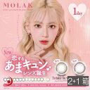 ★2箱購入で1箱プレゼント中★カラコン 1day molak(モラク)10枚入×2箱ワンデーカラコン 宮脇 咲良