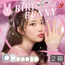 【本日限定ポイントアップ中】ワンデーリフレア リリバニー(10枚入り) ×2箱 1day Refrear Riri Bunny 送料無料 カラコン カラーコンタクト りのちぃ 市川莉乃