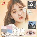 【本日限定ポイントアップ中】(度無し)アイジェニックバイエバーカラー/EYE GENIC by Ever Color×1箱(1箱2枚入)BC:8.7/DIA:14.5mm 14.2mm/度なし/カラコン/1ヶ月使い捨て/マンスリー 新木優子イメージモデル aisei evercolor