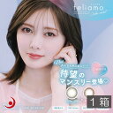 feliamo tFA 1month (2) ~1 }X[ 1 1 }X RXp Ζ Vi ܂ 13.0mm 13.6mm