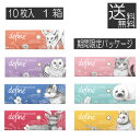 カラコン (処方箋不要・眼科名の入力不要)ワンデーアキュビュー ディファインモイスト(1箱10枚入)×1箱(送料無料)(ジョンソン&ジョンソン)(define)(1日使い捨てコンタクトレンズ)(mail)