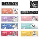 【本日限定ポイントアップ中】(処方箋不要)ワンデーアキュビュー ディファインモイスト(10枚入)×2箱(送料無料)(カラコン)(ジョンソン&ジョンソン)(define)(1日使い捨てコンタクトレンズ)(1dayAcuvue)(mail)