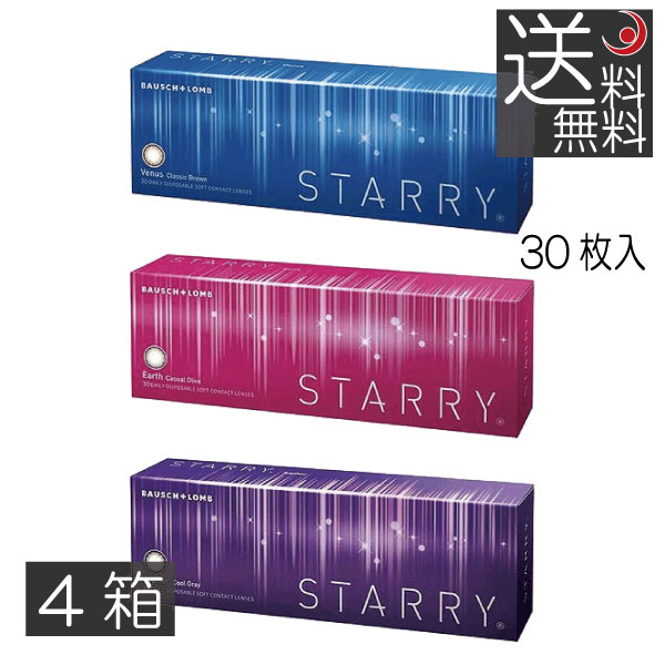 【本日限定ポイントアップ中】カラコン スターリー STARRY ワンデー 30枚 × 4箱　送料無料 ...