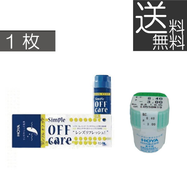 ※現在、メーカー都合により商品の発送まで通常よりお時間を要しております。 お急ぎのところ誠に申し訳ございませんがご了承の上ご注文くださいますようお願い申し上げます。 ※メール便での発送の為【代金引換】の場合 別途送料を請求いたします。予めご...