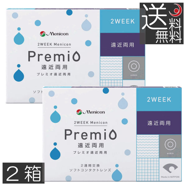 【本日限定ポイントアップ中】コンタクトレンズ　2ウィークメニコン プレミオ 遠近両用 近視用 （1箱6..