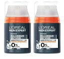 【ロレアル アルコールフリー 低刺激 50ml ×2個入り】ロレアル パリ メン エクスパート 24時間続くガサガサ男の肌にぷるぷる モイスチャライジング トリートメント