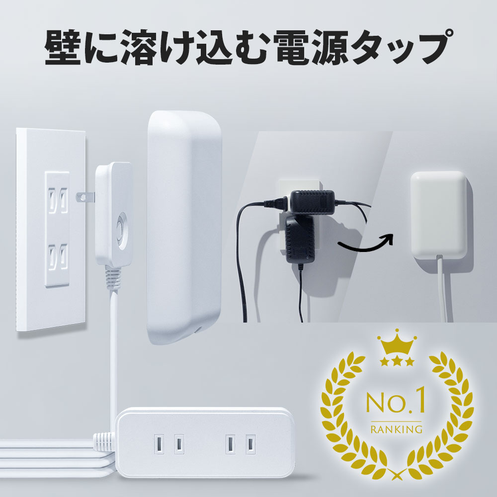 ■WCH2304H OAタップ 接地15A形 4コ口 コードなし マグネット付き (グレー)■パナソニック■Panasonic 延長コード■新品■