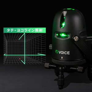 VOICE 2ライン グリーンレーザー墨出し器 Model-G2 アプリからの遠隔操作 タッチスイッチ メーカー1年保証 アフターメンテナンスも充実 タテ・ヨコライン照射モデル 墨出器 墨出し 墨だし器 墨出し機 墨だし機 レーザーレベル レーザー水平器