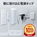 【2個セット】 サンワサプライ 工事物件 タップ (4個口 5m ) TAP-K4L-5 電源タップ 業務用タップ 3P 4口 抜け止めコンセント仕様 L型プラグ マグネット付 アース付 絶縁キャップ付 コンセント おまとめセット