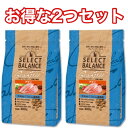 【2袋セット】セレクトバランス アダルト チキン 400g グレインフリー キャットフード 送料無料 小粒