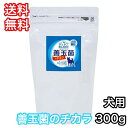 セレクトバランス善玉菌のチカラ 犬用 顆粒 300g 送料無料 旧 乳酸菌ゴールド