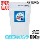 【2セット】セレクトバランス善玉菌のチカラ 犬用 顆粒 300g 送料無料 旧 乳酸菌ゴールド